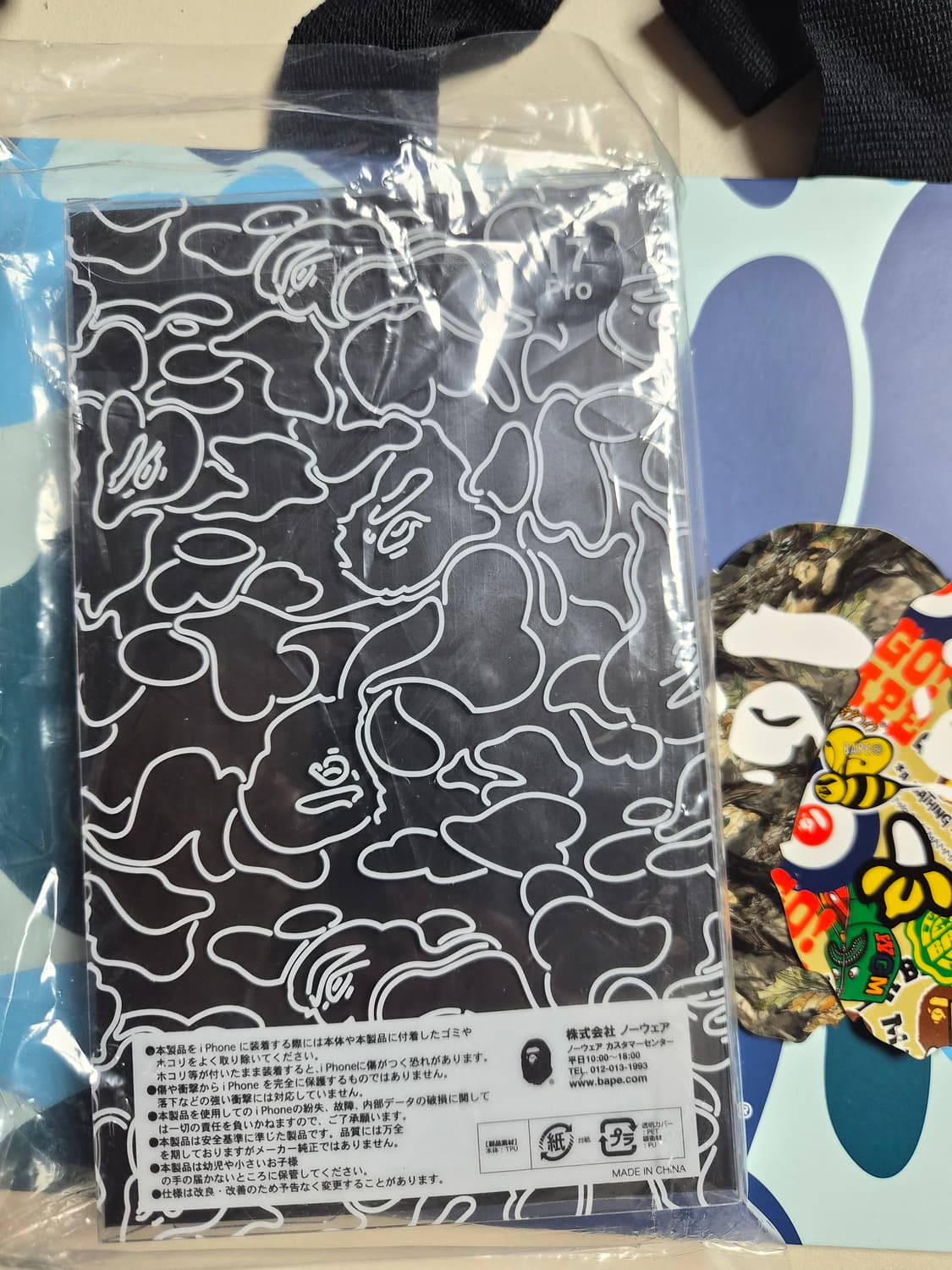 베이프 정품 마일로 3D 올 프렌즈  17프로 케이스 상품이미지4