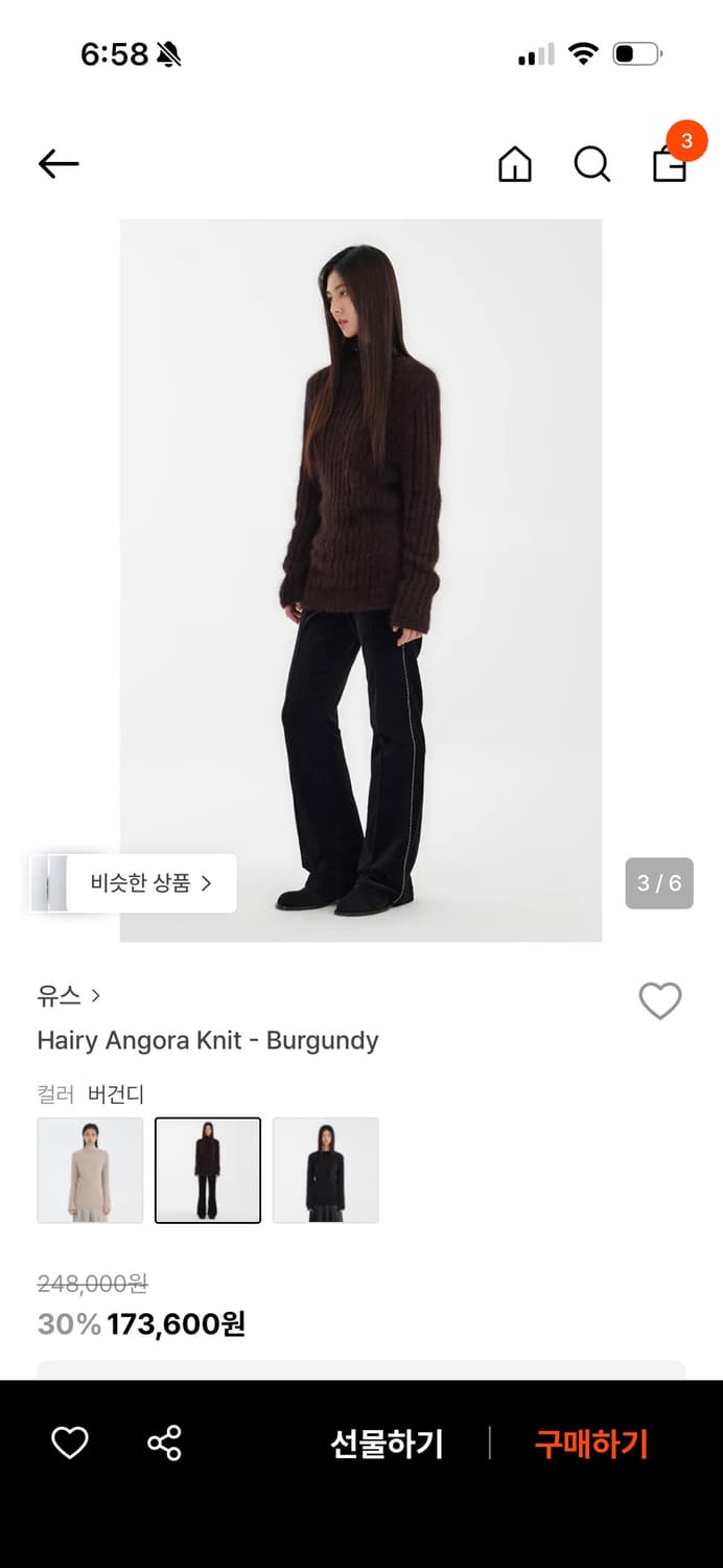 youth 유스 헤어리 앙고라 니트 버건디 상품이미지3