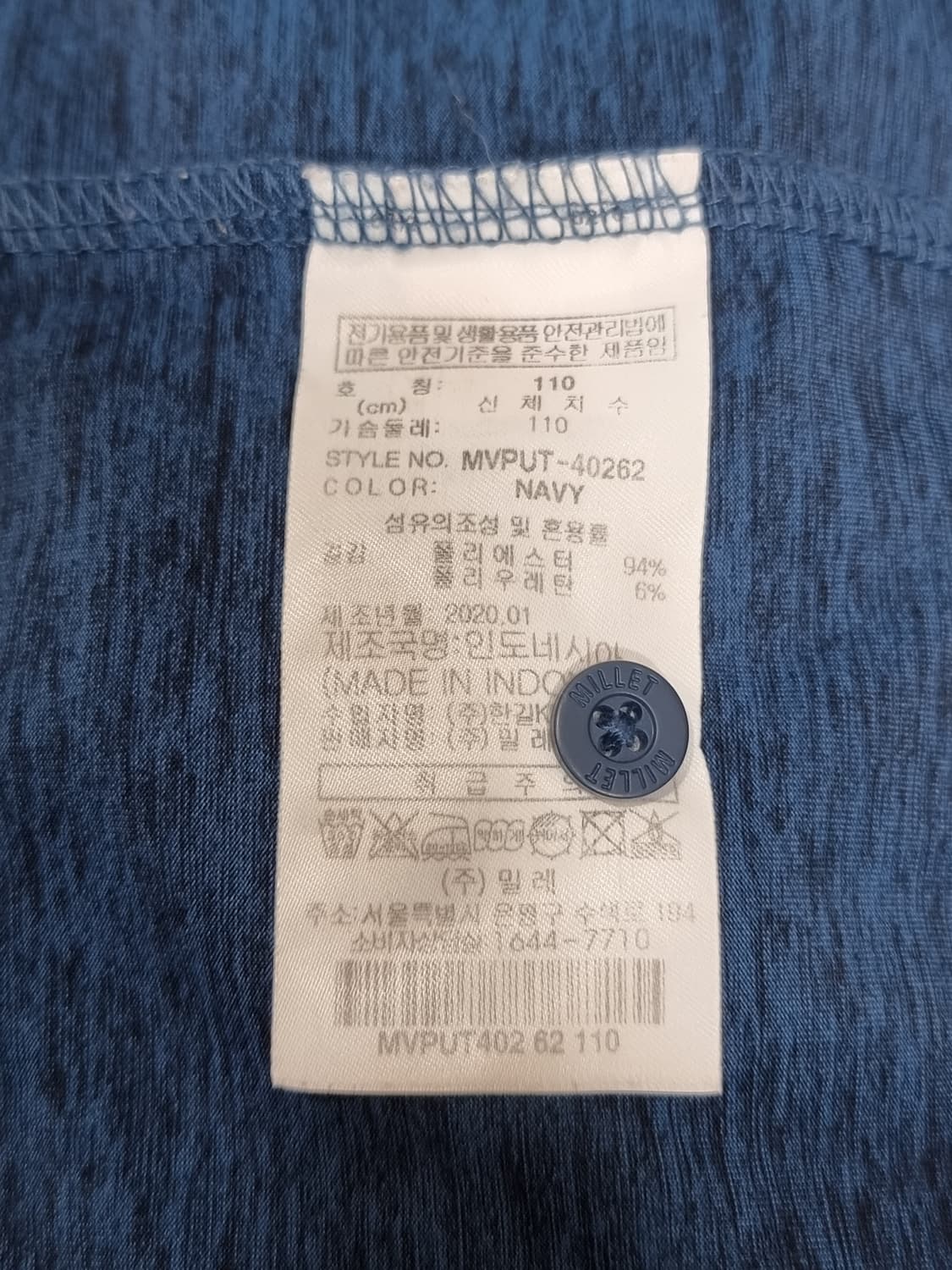 밀레 카라티 (C520 상품이미지3