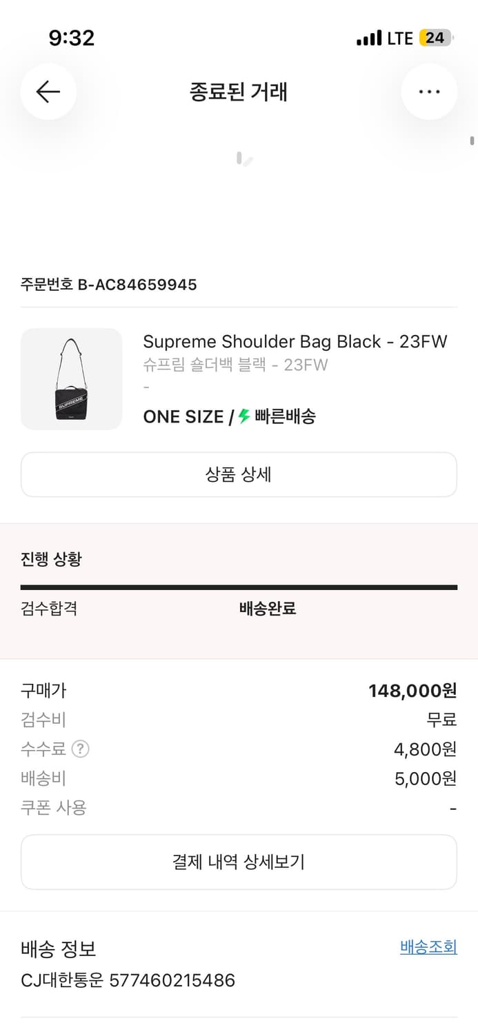 슈프림 미니 크로스백  상품이미지1
