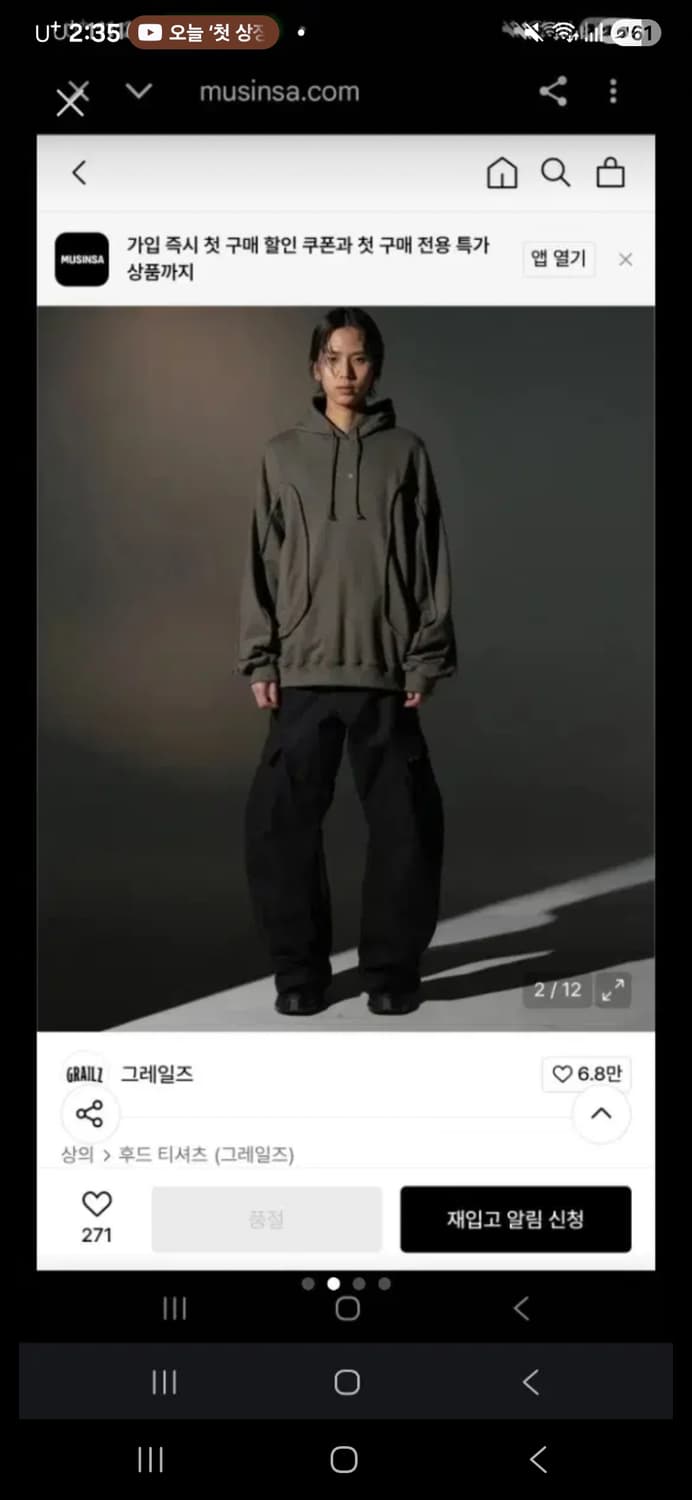 그레일즈 ED 기하 후드 다크올리브 새상품

2사이즈 상품이미지2