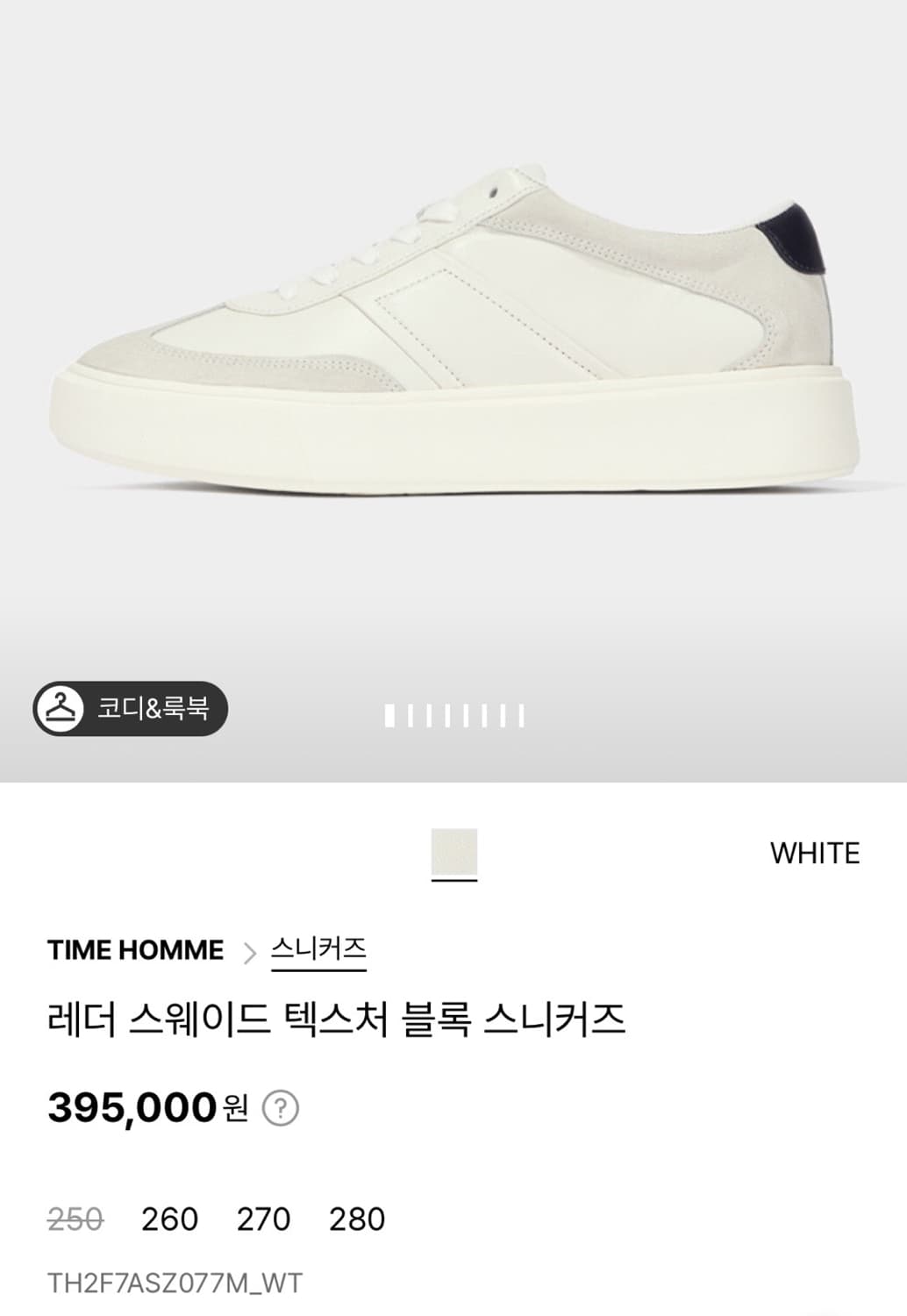 타임 상품이미지7