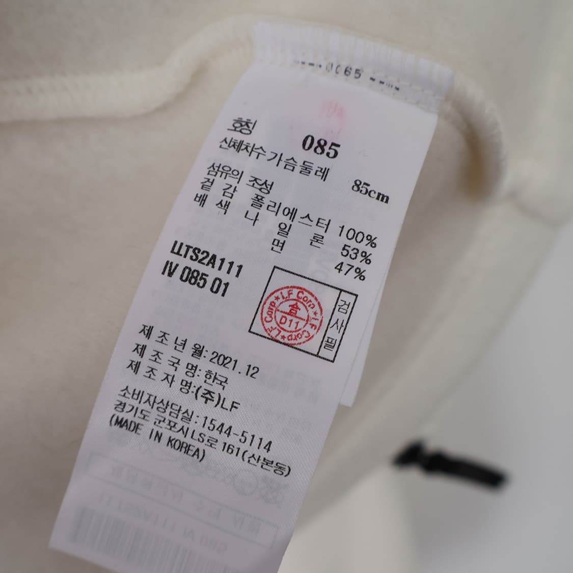 55/라푸마 플리스 집업 자켓 상품이미지7