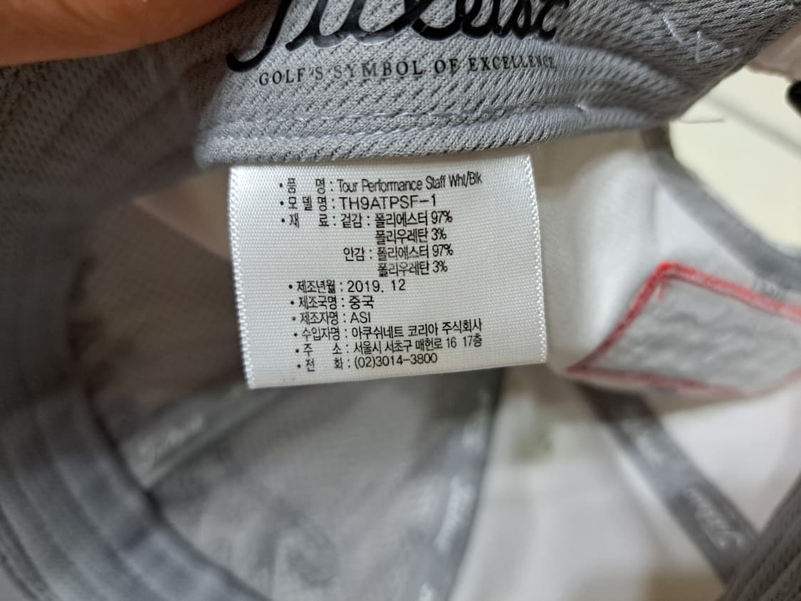 Titleist Pro V1 골프 모자 상품이미지5