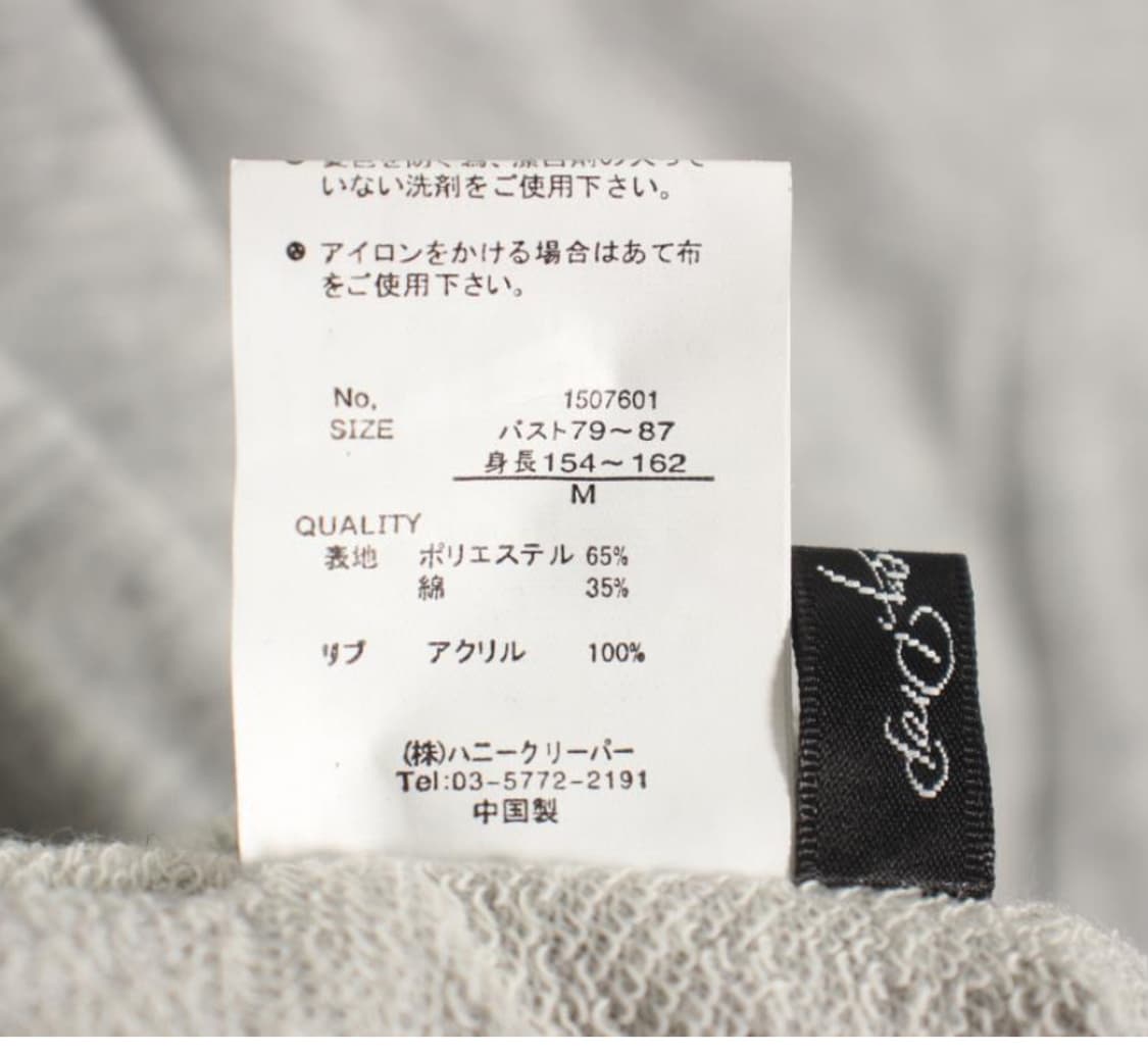 빈티지 아우터 자켓 상품이미지4