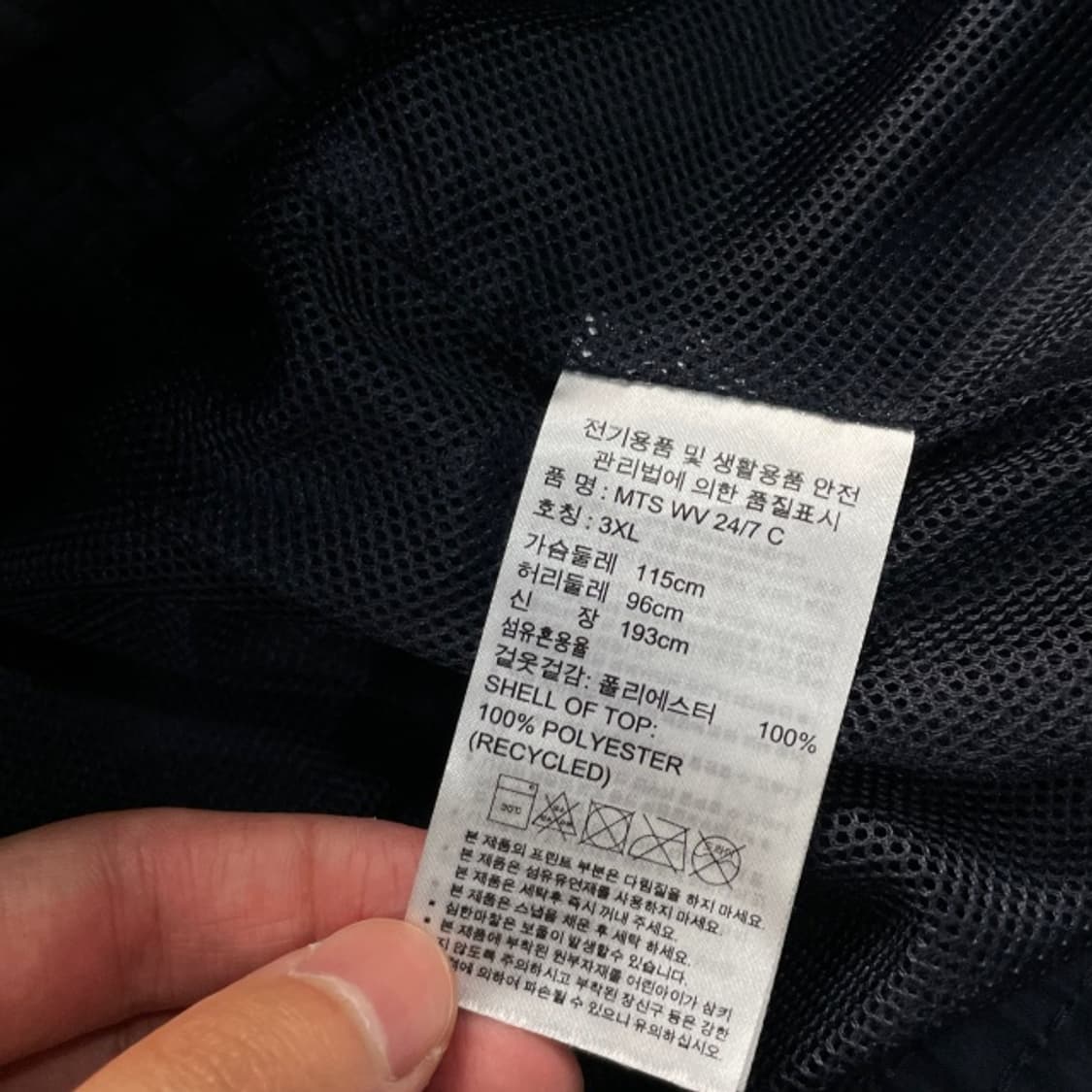 105 아디다스 바람막이 셋업 상품이미지2