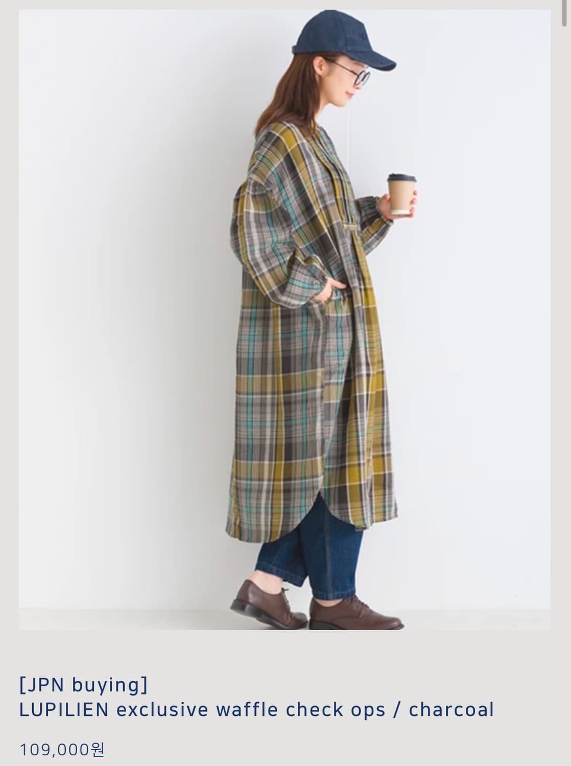 [JPN buying] LUPILIEN exclusive waffle c 상품이미지1