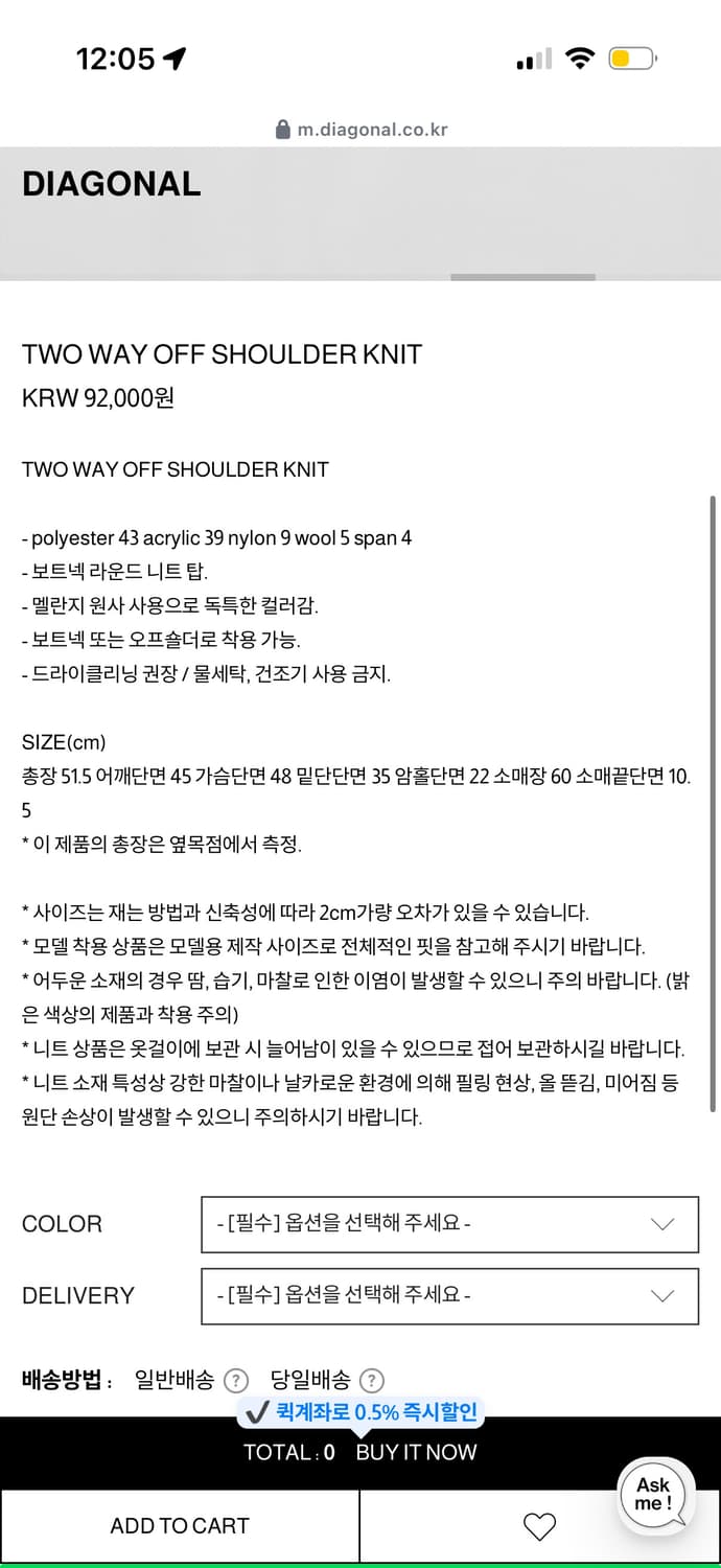 다이애그널 투웨이 오프숄더 니트 상품이미지3