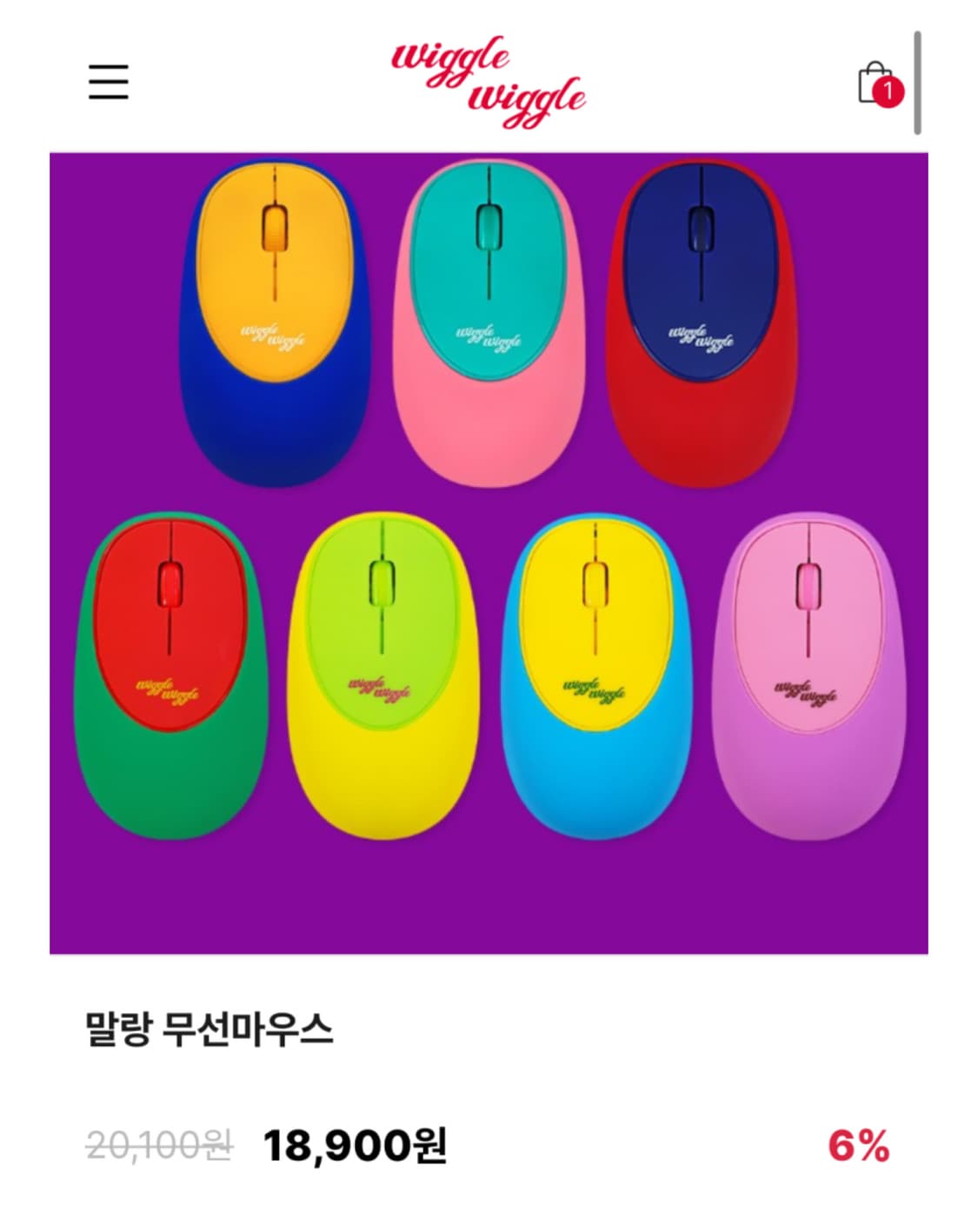 위글위글 무소음 말랑 마우스 + 마우스패드 상품이미지3