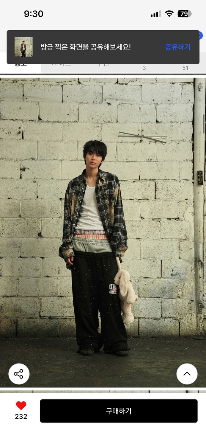 그레이즈 블리치드 데님 체크 셔츠 빈티지 상품이미지5