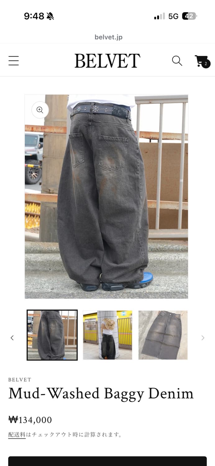 belvet Mud-Washed Baggy Denim 상품이미지3