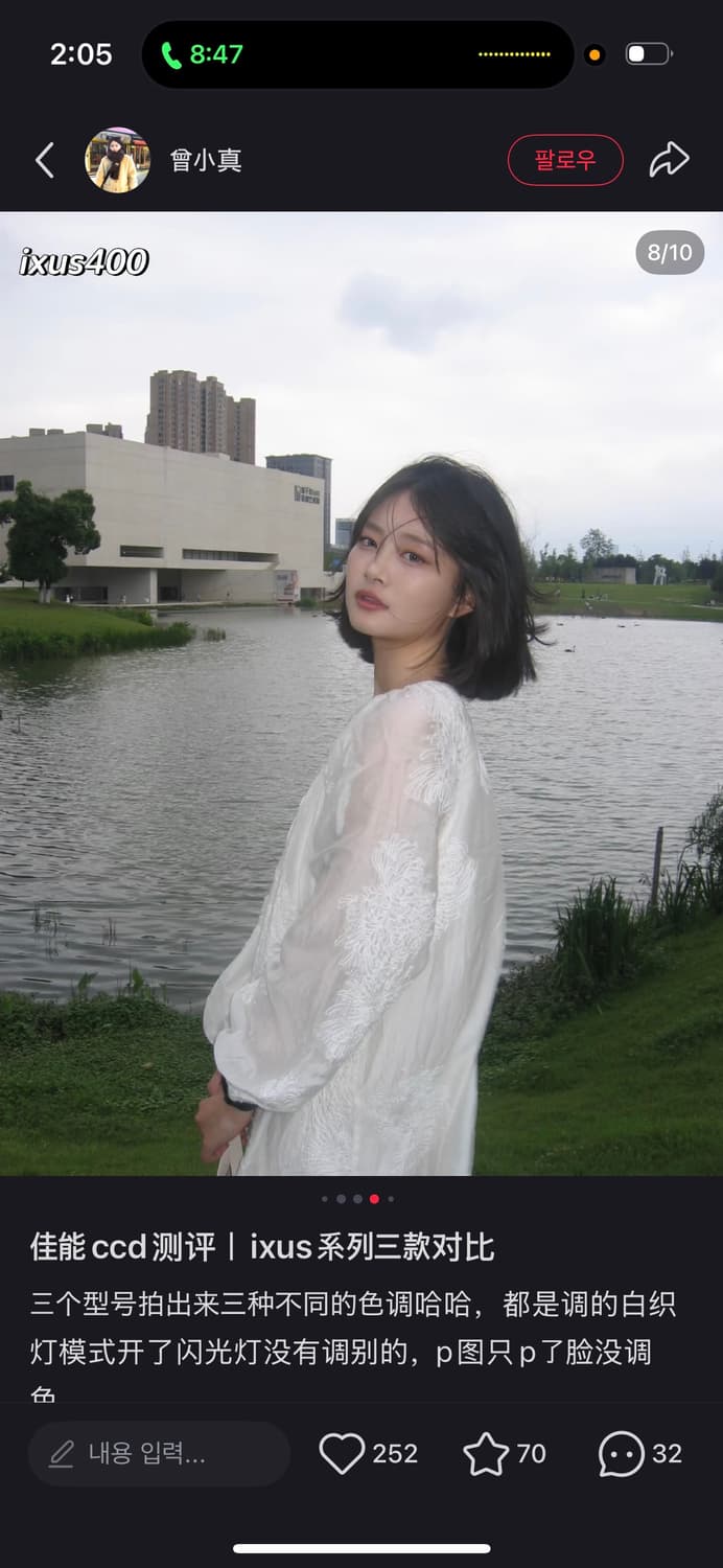 캐논 익서스 400 Canon ixus 400 상품이미지7