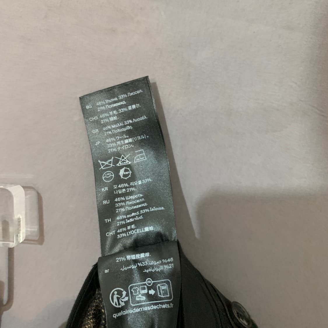 32 COS 코스 체크 울 블렌드 와이드 팬츠 바지 상품이미지7