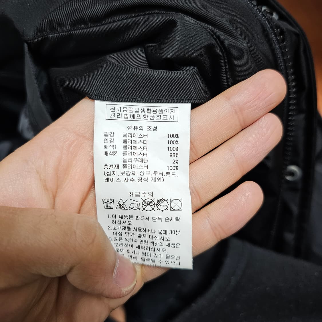 NOW AND TOMORROW 아우터 블랙 상품이미지4