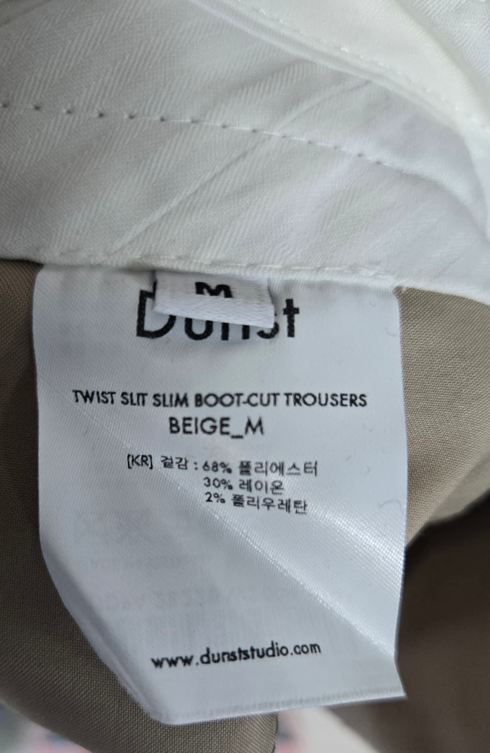 던스트 슬릿 슬랙스 상품이미지6