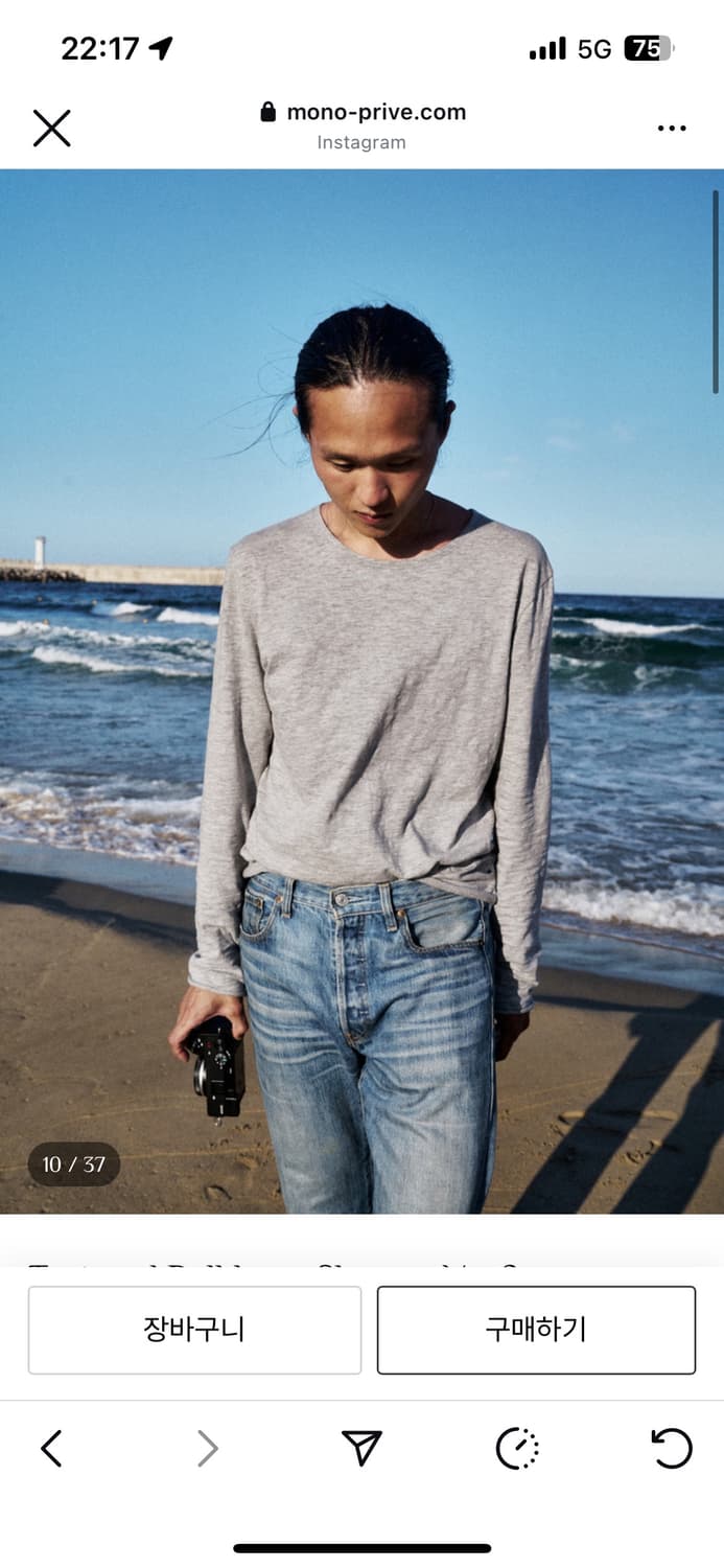 모노프리베 텍스처 롱슬리브 ver2 2사이즈 상품이미지1