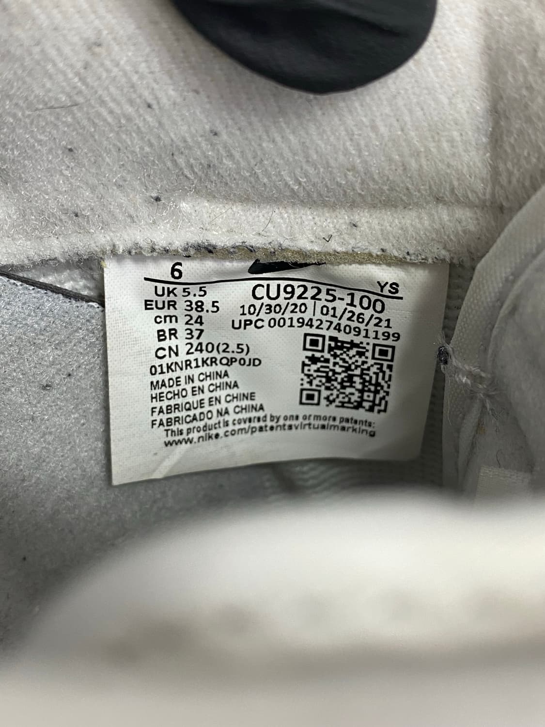 슈프림 x 나이키 에어포스 화이트 240 <87> 상품이미지9