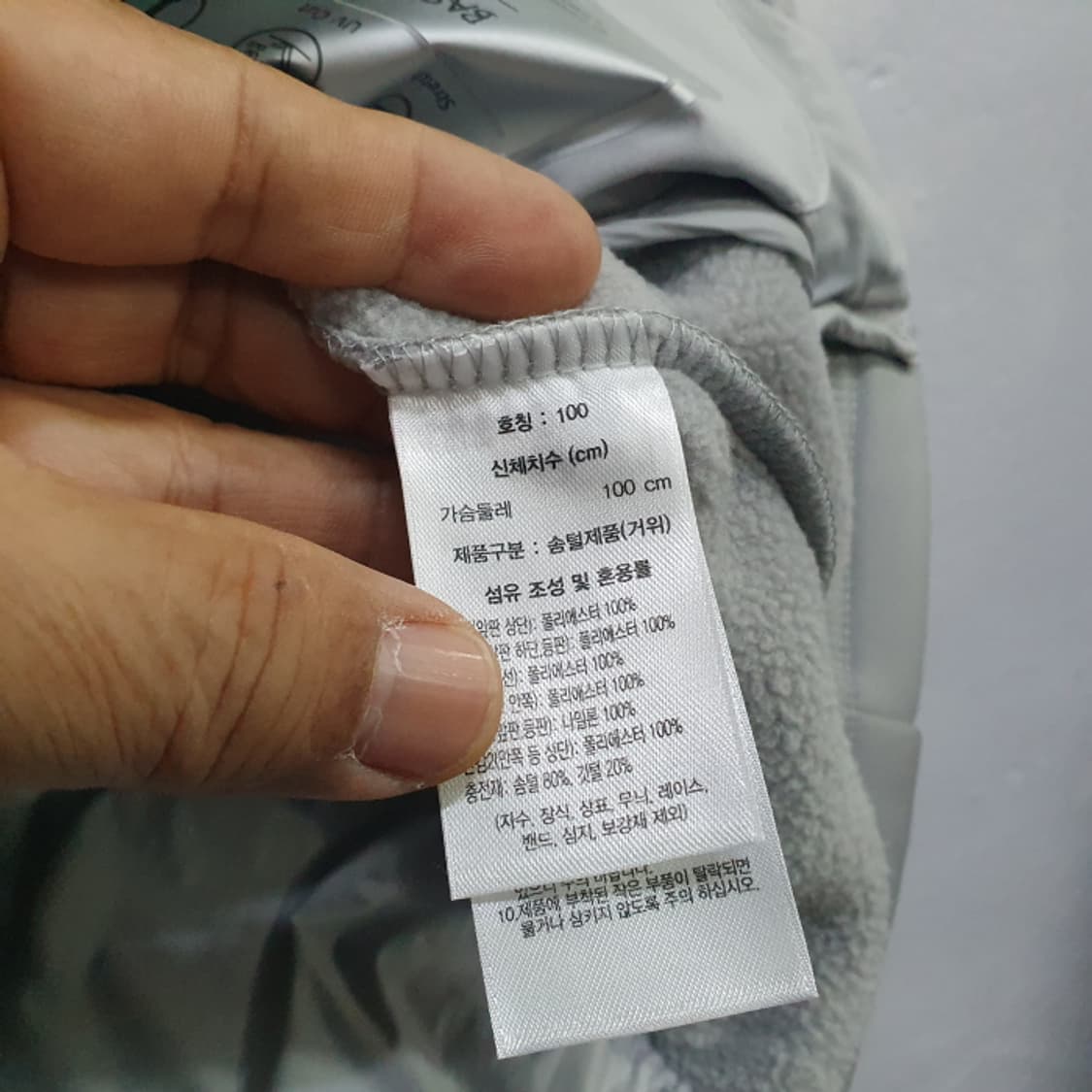 장미쉘바스키아 구스다운 골프패딩조끼(100) 상품이미지4