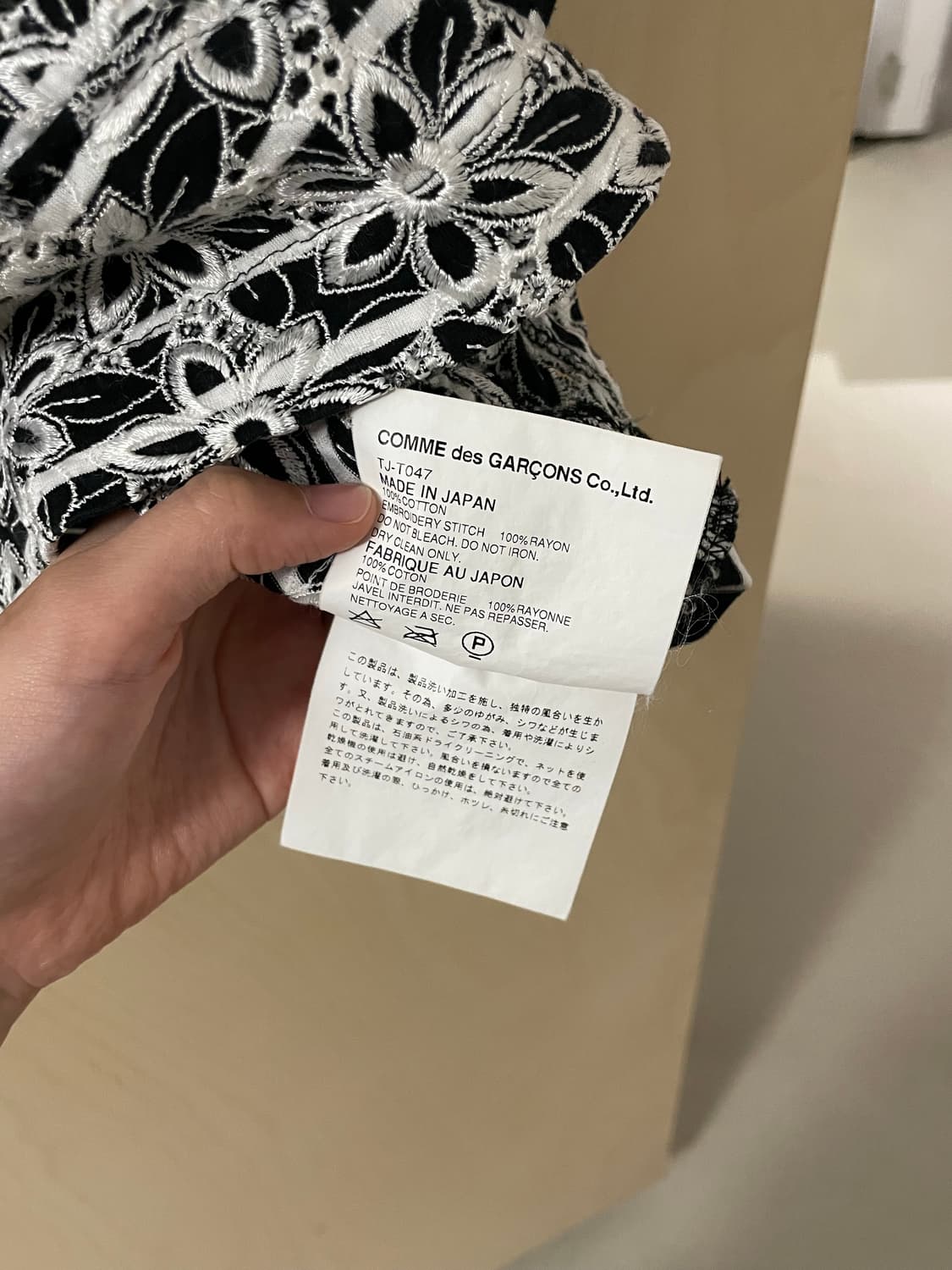 꼼데가르송 트리콧 티셔츠 상품이미지6