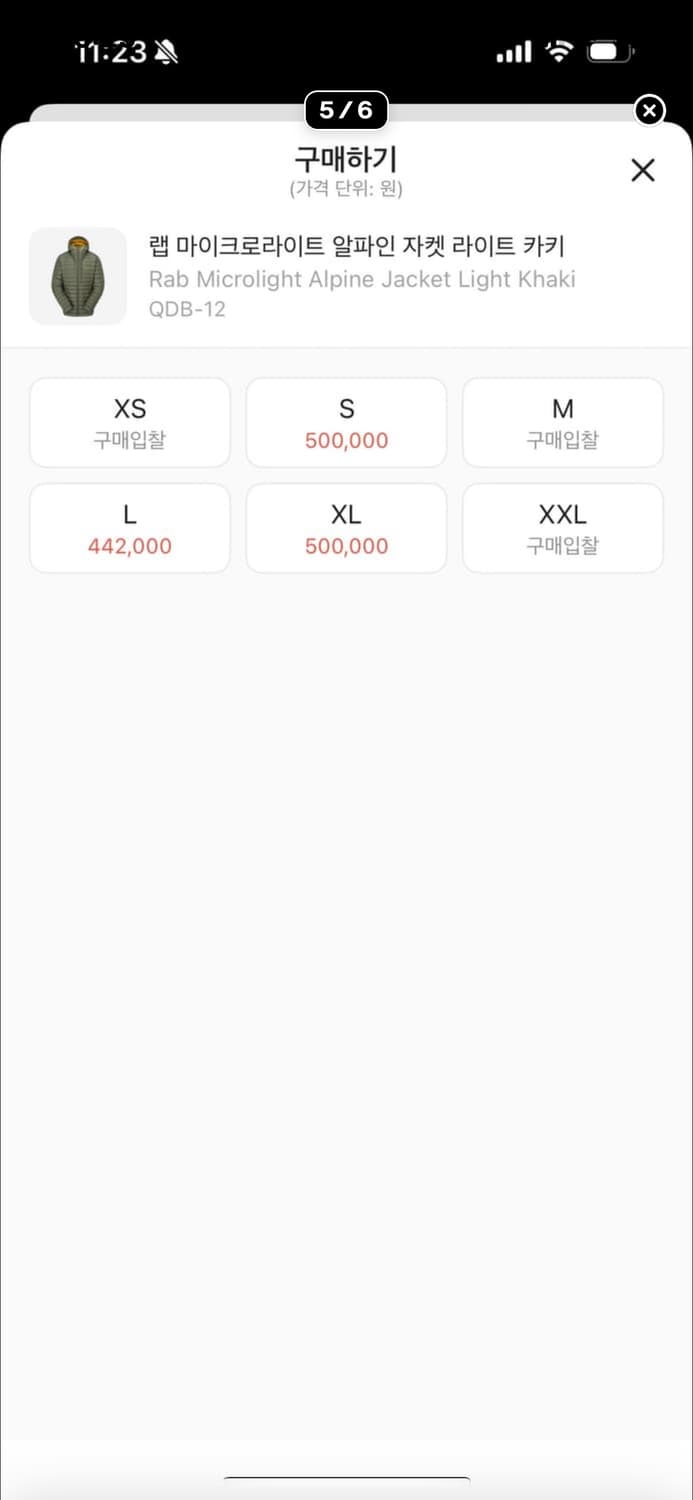 Rab 랩 마이크로라이트 알파인 자켓 상품이미지9