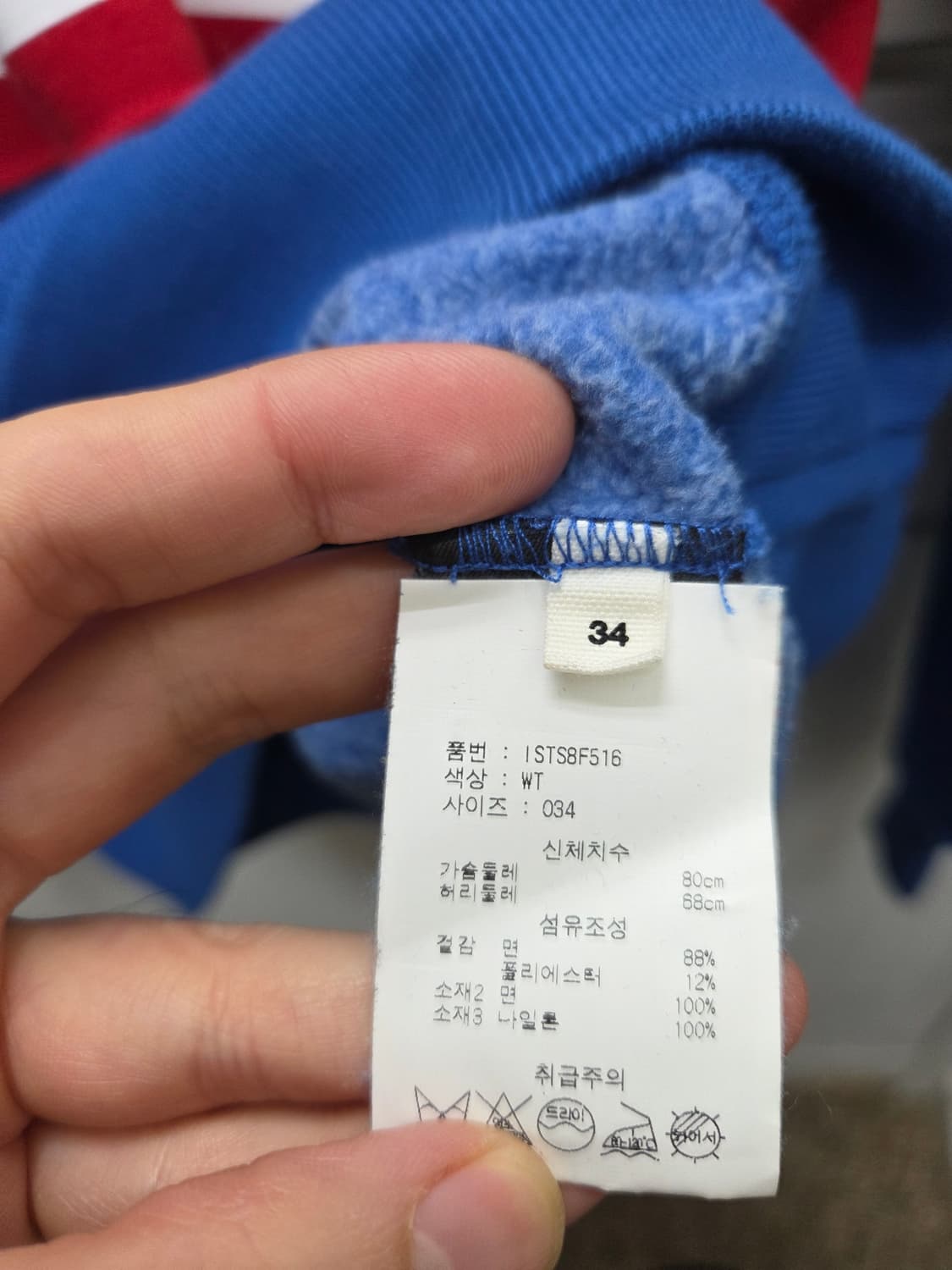 이자벨마랑 갈리안 맨투맨 스웻셔츠 상품이미지5