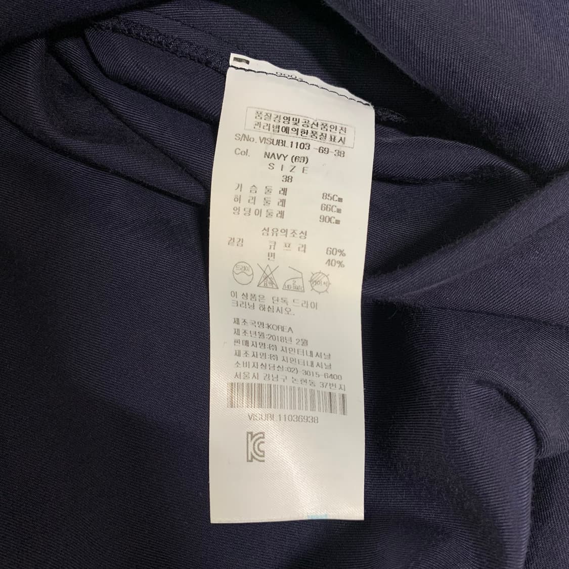 비비안 웨스트우드 네이비 블라우스 상품이미지9