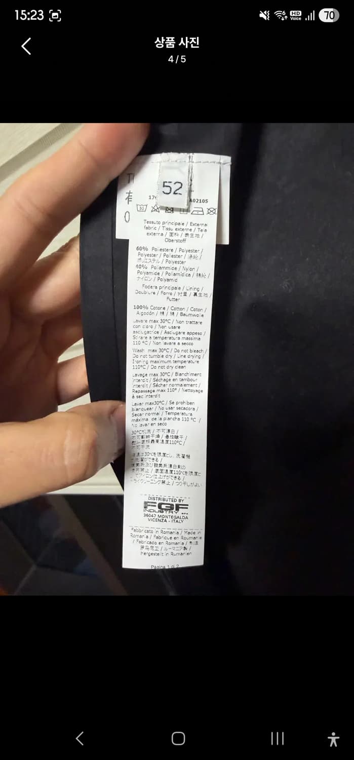 텐씨 싸이클론 파카(사이즈52) 상품이미지4