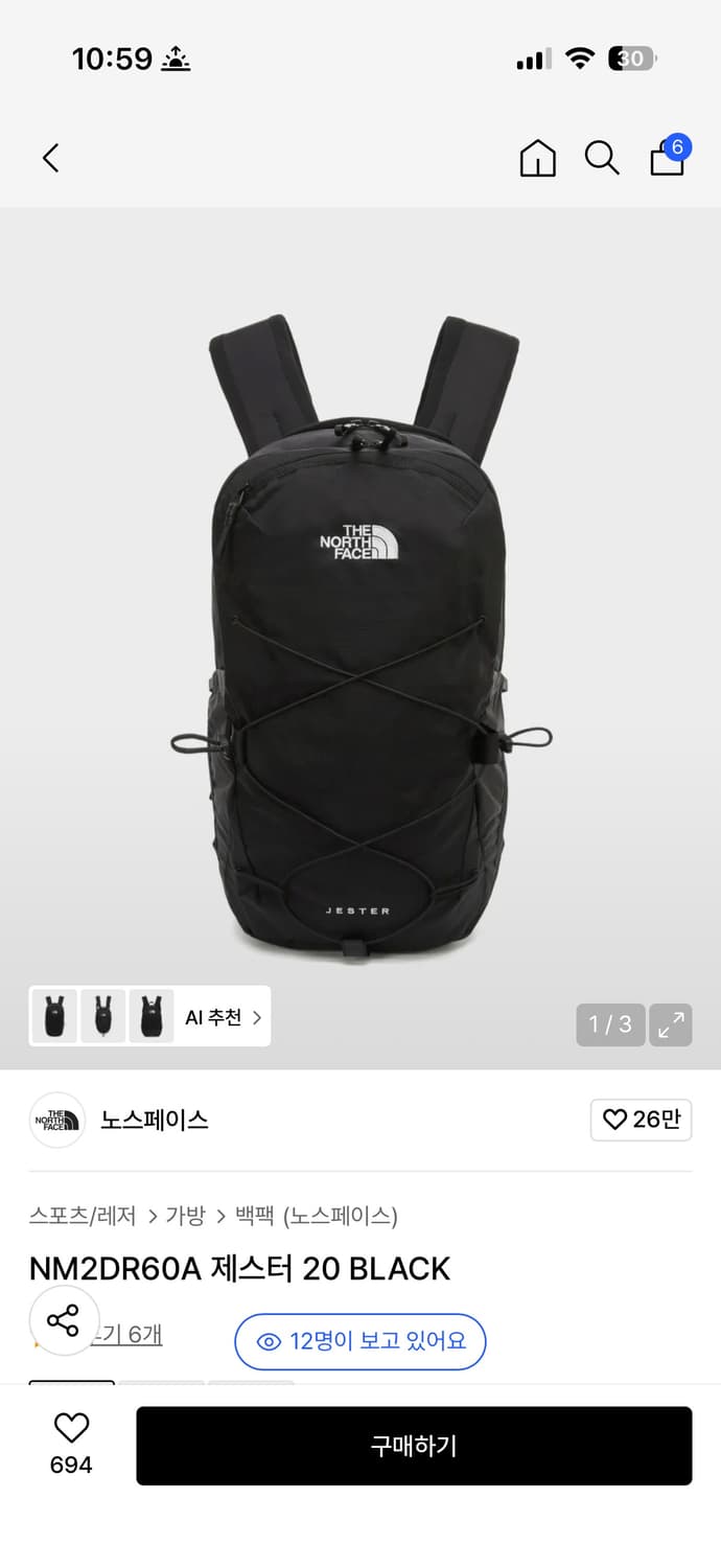 노스페이스 NM2DR60A 제스터 20 BLACK 상품이미지1