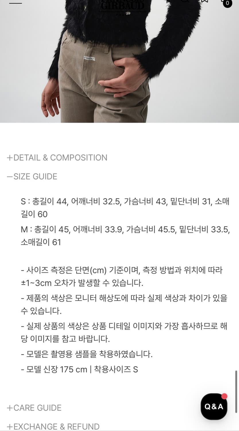 마리떼 퍼 가디건  상품이미지4