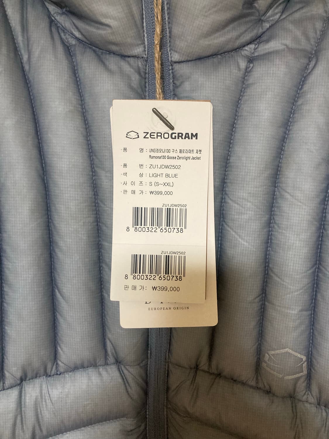 제로그램 라모나 130 (S) 상품이미지5