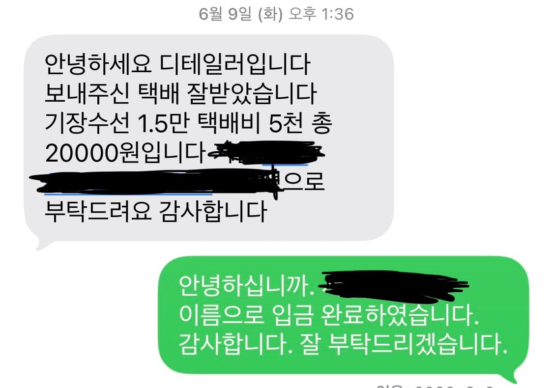 풀카운트 0105w 32사이즈 상품이미지9