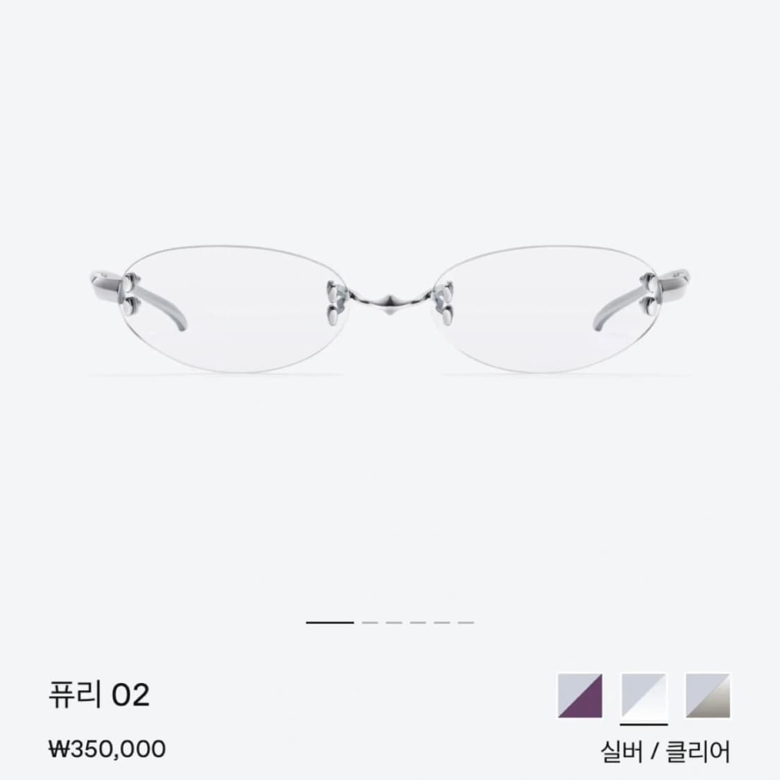 젠틀몬스터 퓨리 02 실버 안경 풀박스 상품이미지1