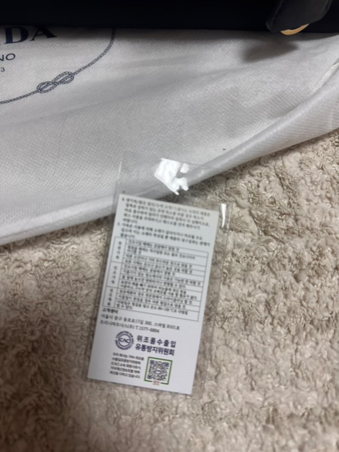 프라다 borsa a mano 토트백 새상품 팝니다 상품이미지4