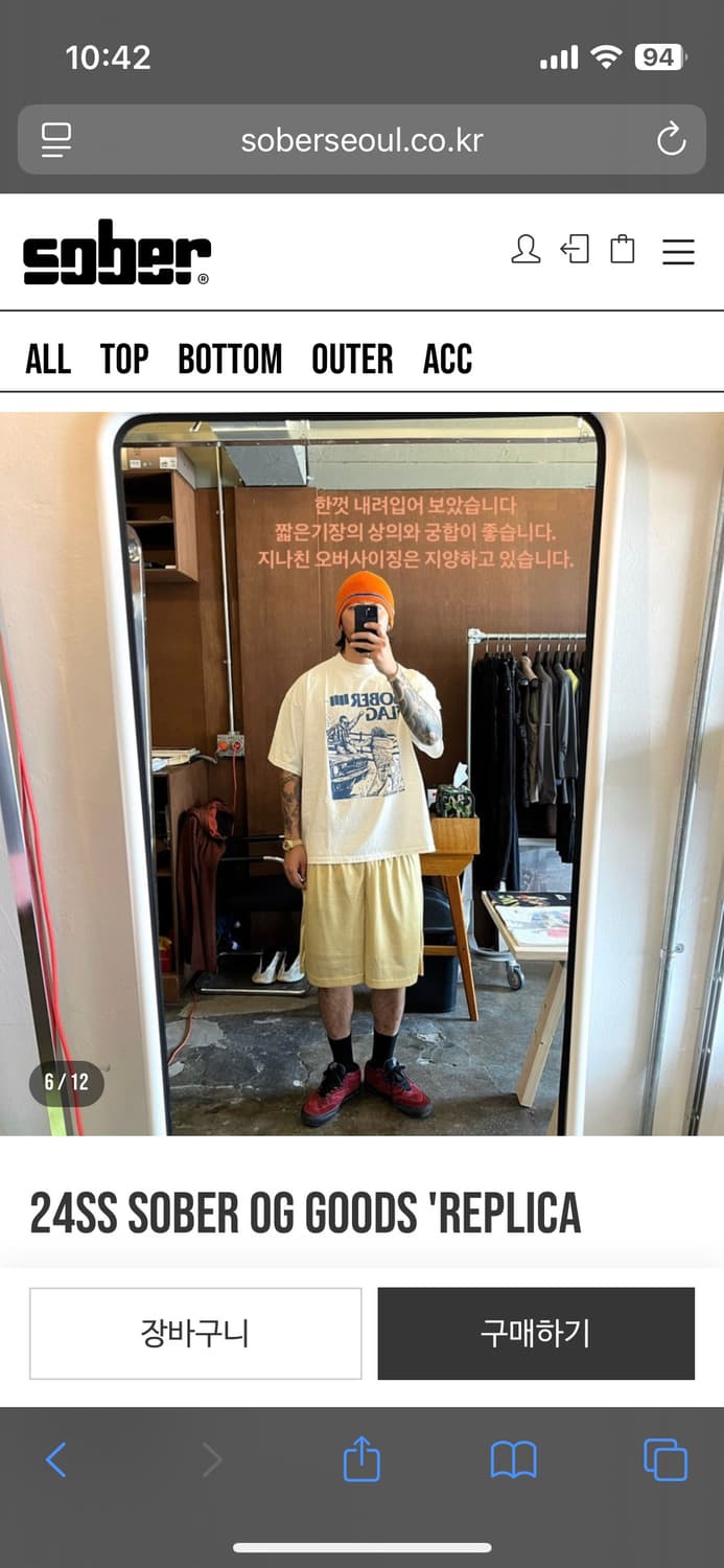 sober 소버 메쉬 쇼츠 상품이미지2
