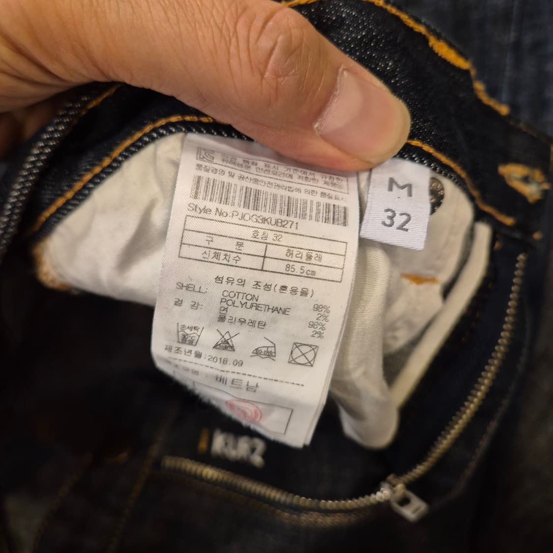 32인치 플랙진 KURZ 슬림핏 청바지  상품이미지5