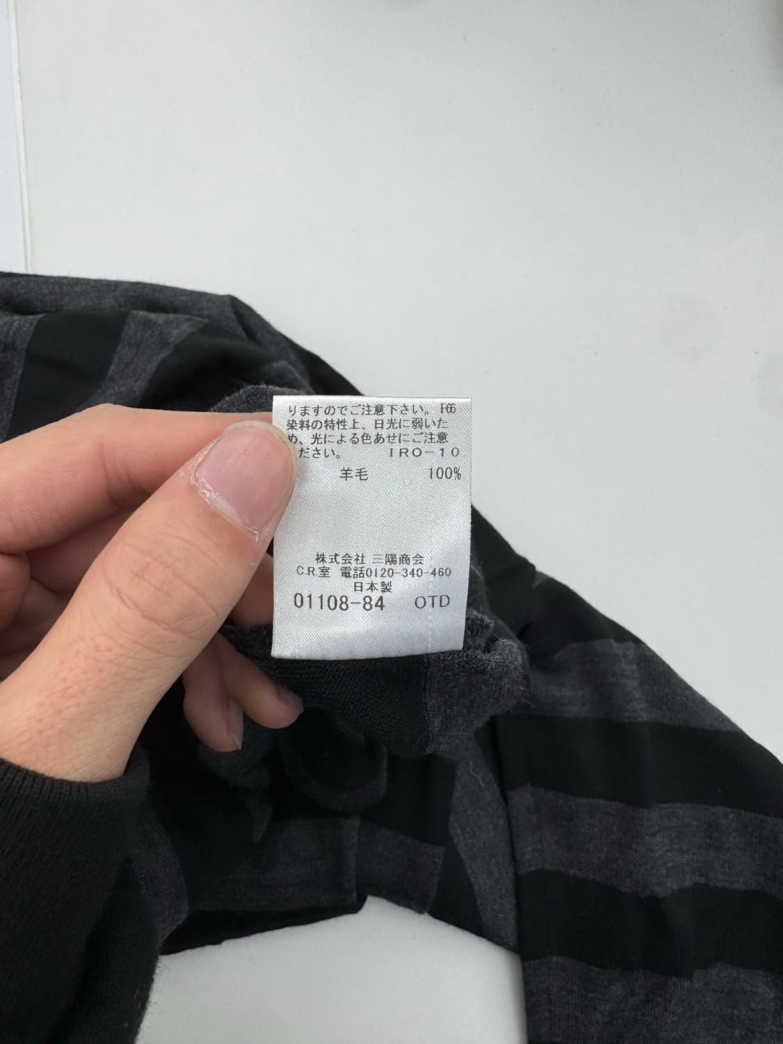 버버리 블랙라벨 블랙 스트라이프 롱슬리브 니트 상품이미지9