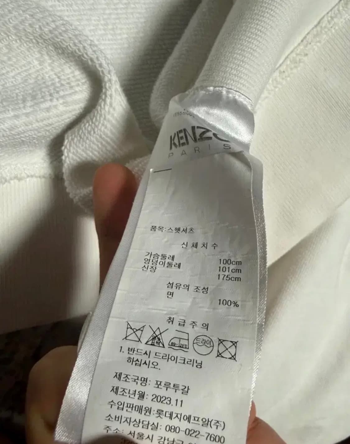 겐조 베르디 맨투맨 상품이미지2