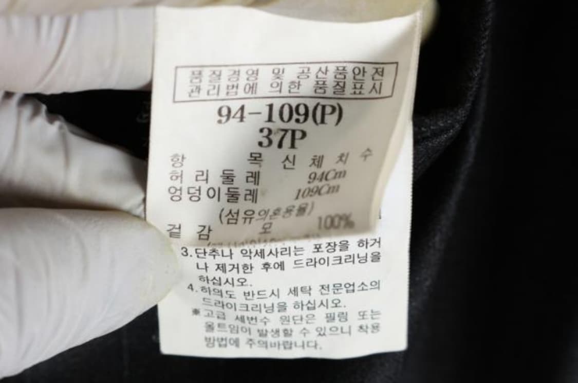 지방시 바지 상품이미지6