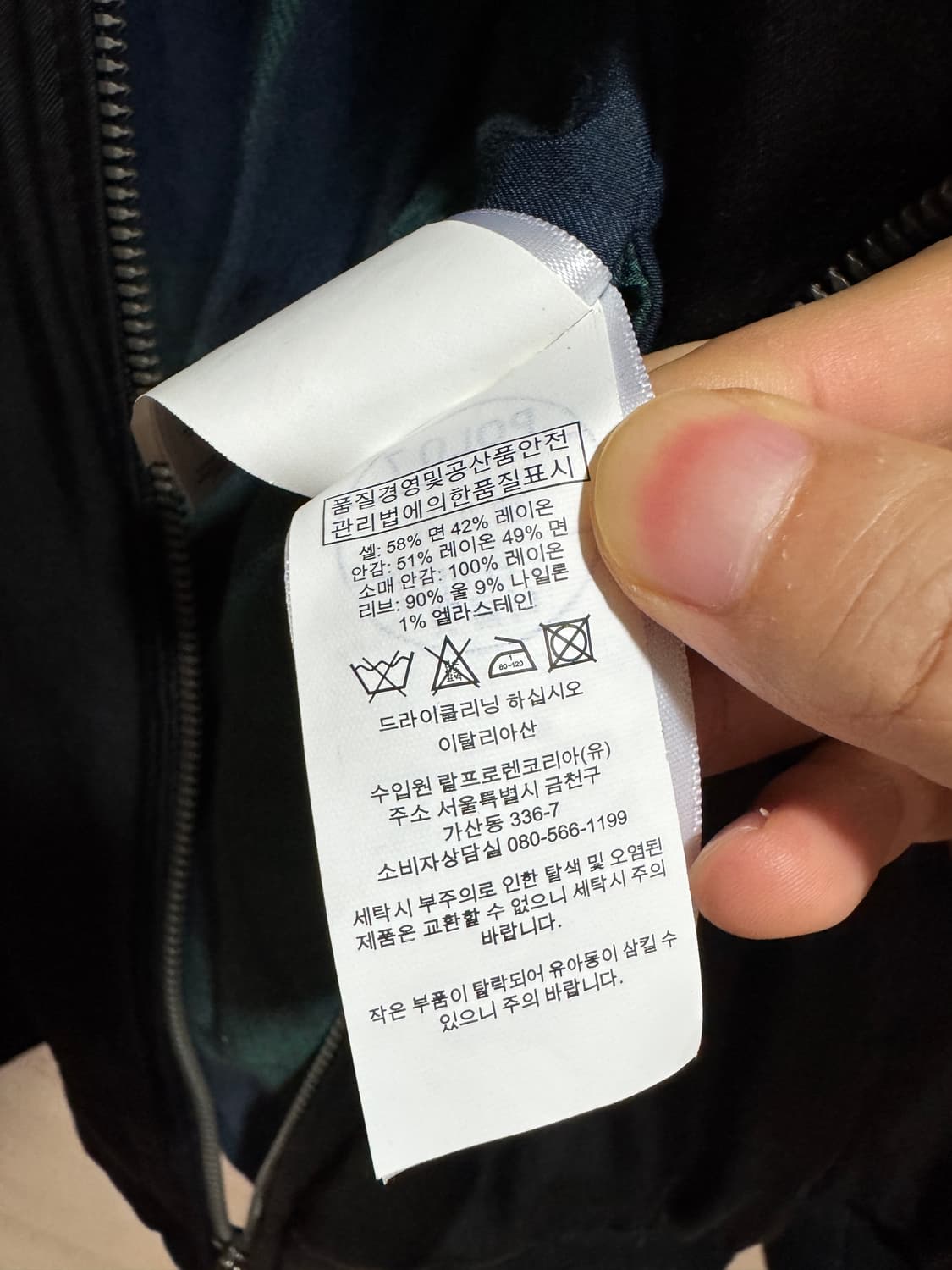 (100) 매장가 249만 폴로 수베니어 봄버 polo 스카잔 polo 상품이미지5