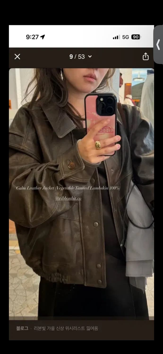 리본빛 Calm Leather Jacket 상품이미지1