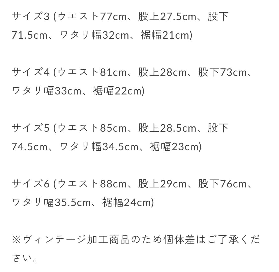 [4] Interim 인테림 페인트 데님 상품이미지5