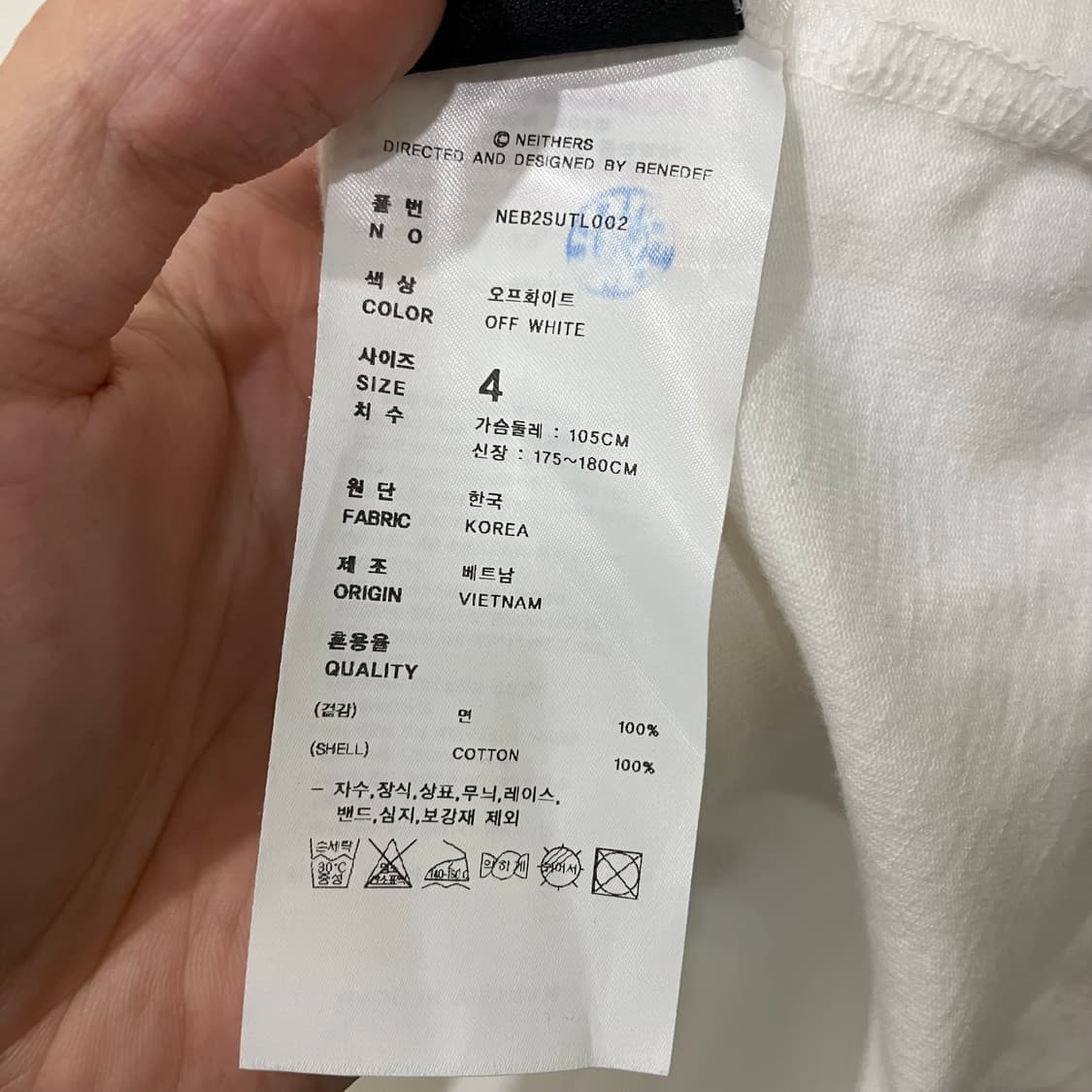 55 네이더스 롱슬리브 상품이미지4