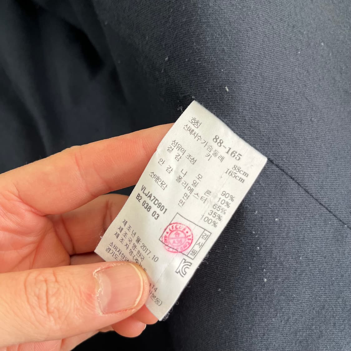 아떼바네사브루노 헤링본 자켓 38 상품이미지6