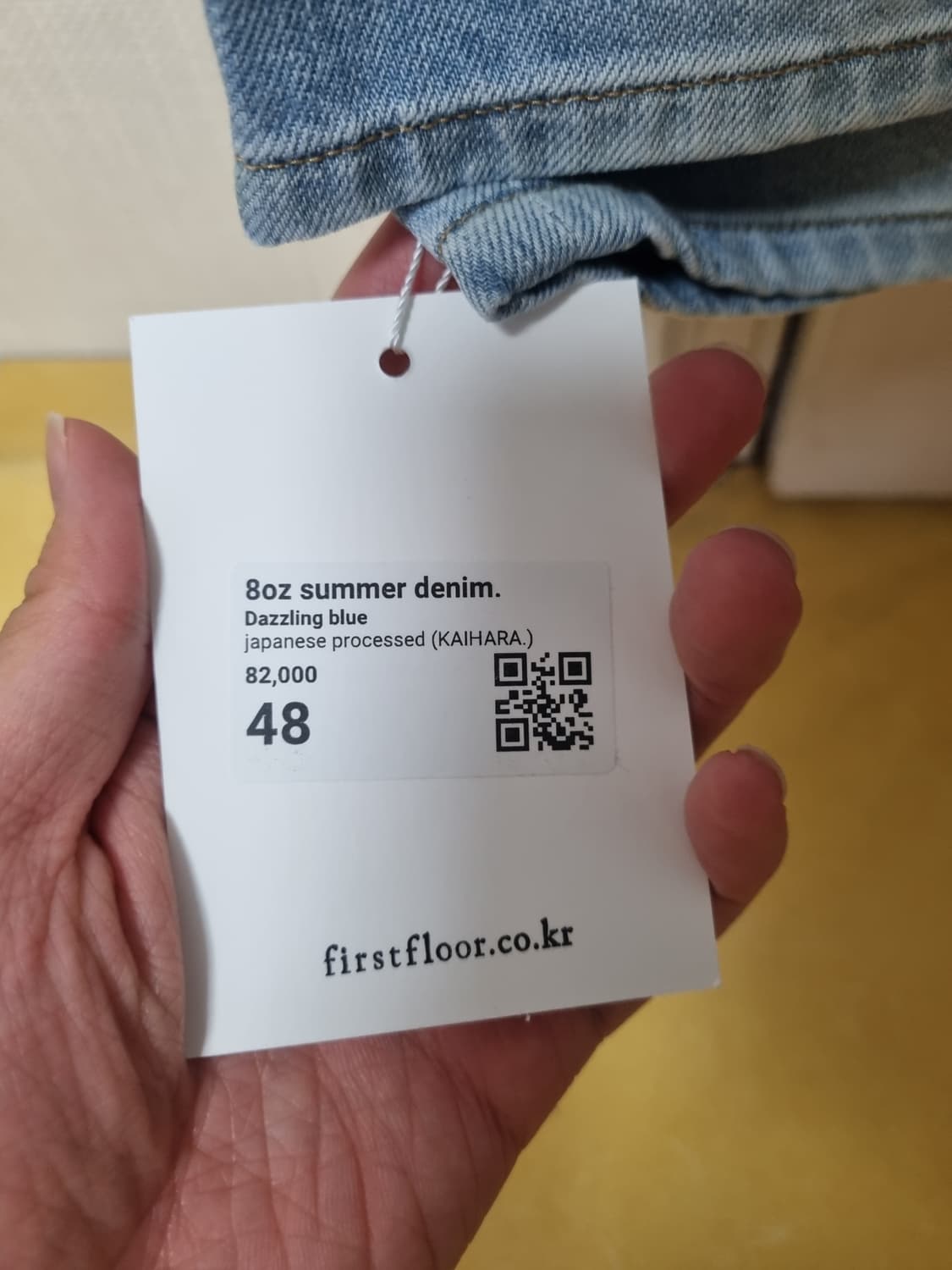 퍼스트플로어 8온즈 데님 48 새상품 상품이미지2