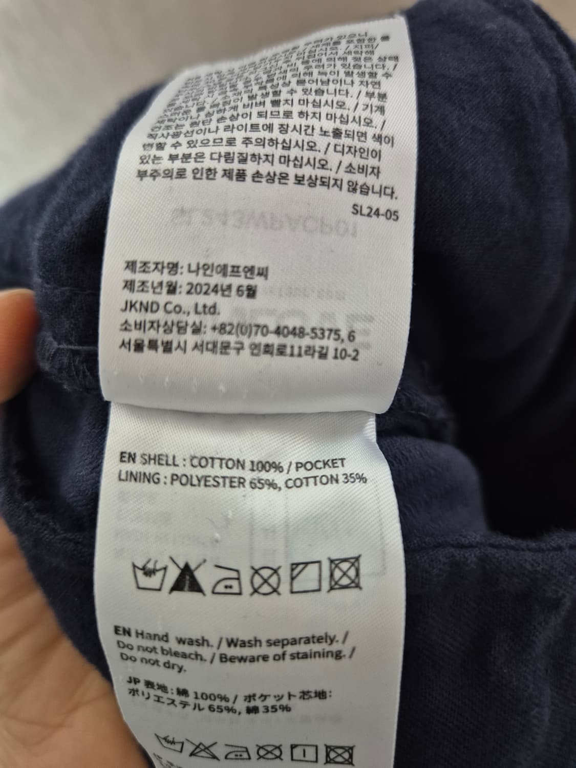 (새제품) 썬러브 브리즈번 모스코드 치노 바지 팬츠 s.코듀로이 상품이미지10