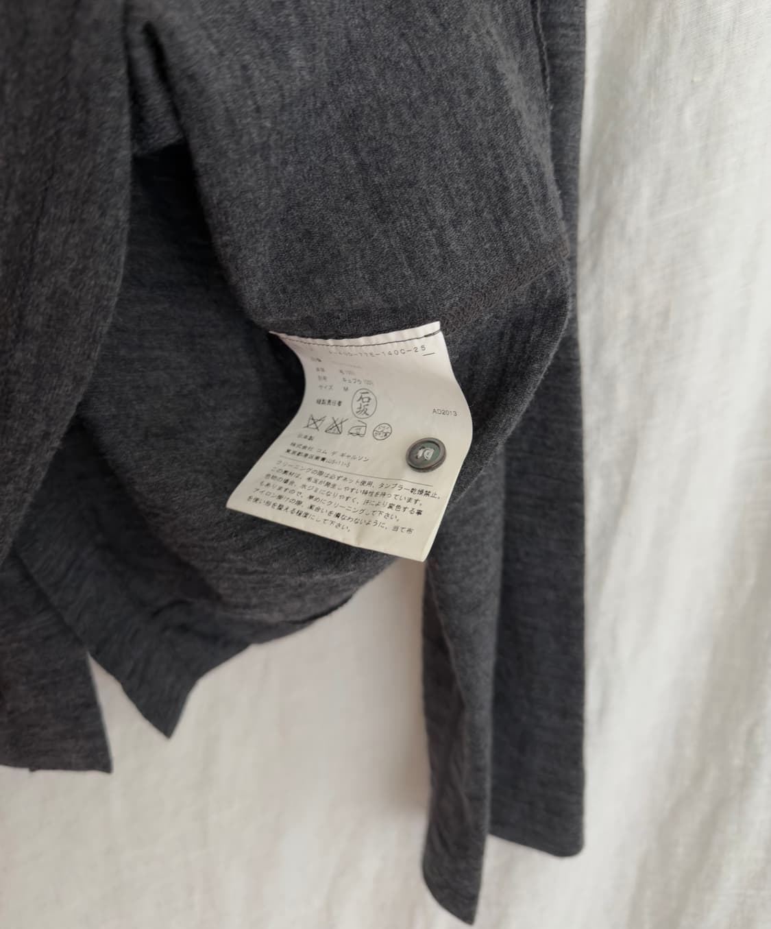 Comme des garcons tricot - wool top 상품이미지5