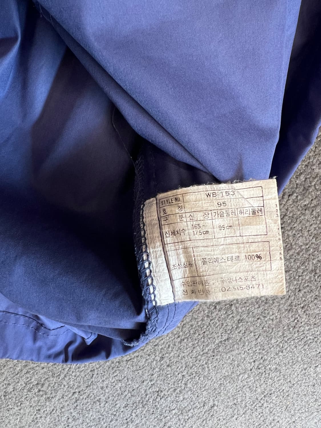 나이키 90's 하프집업 아노락 상품이미지4