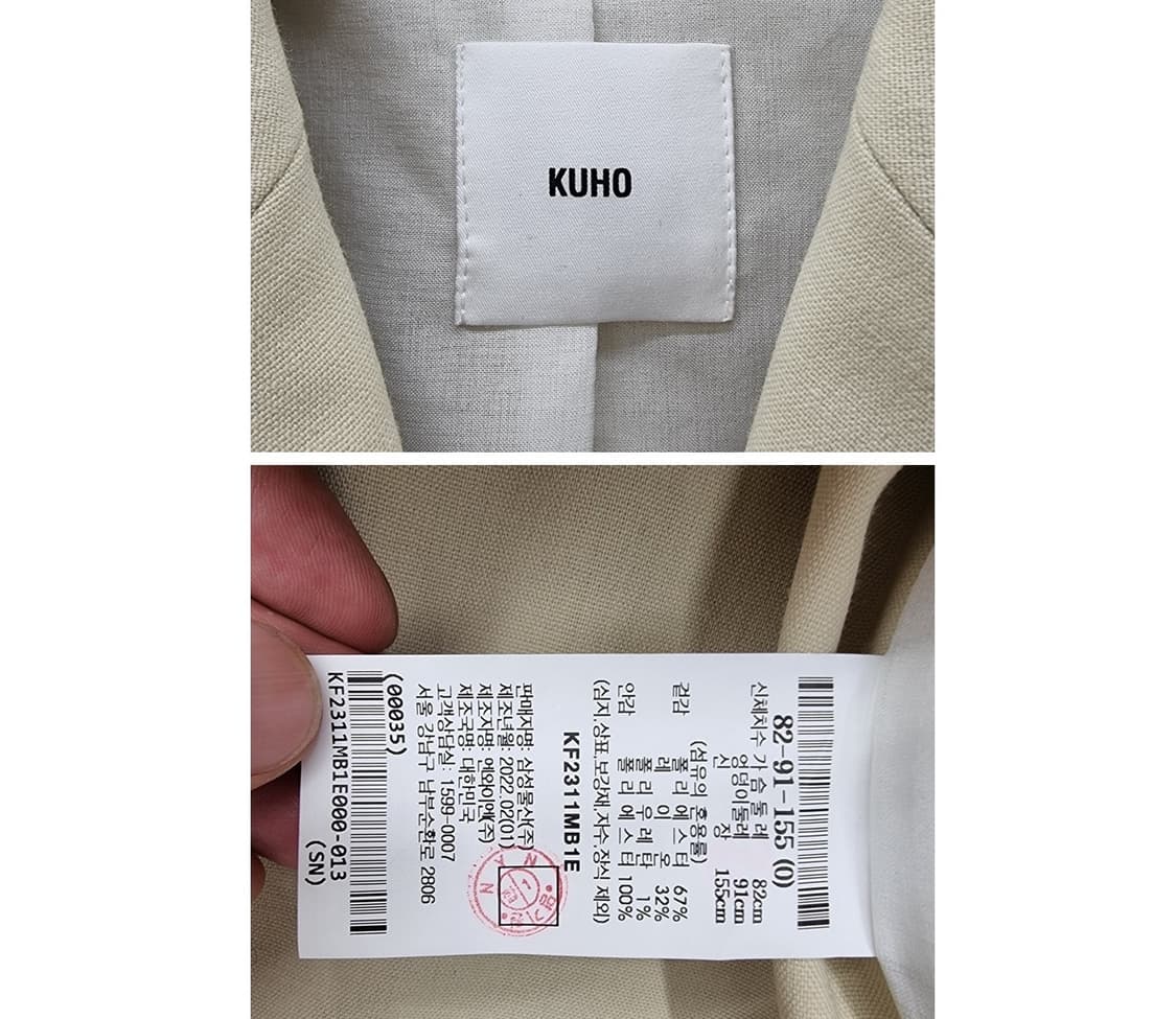 KUHO 구호 상품이미지8