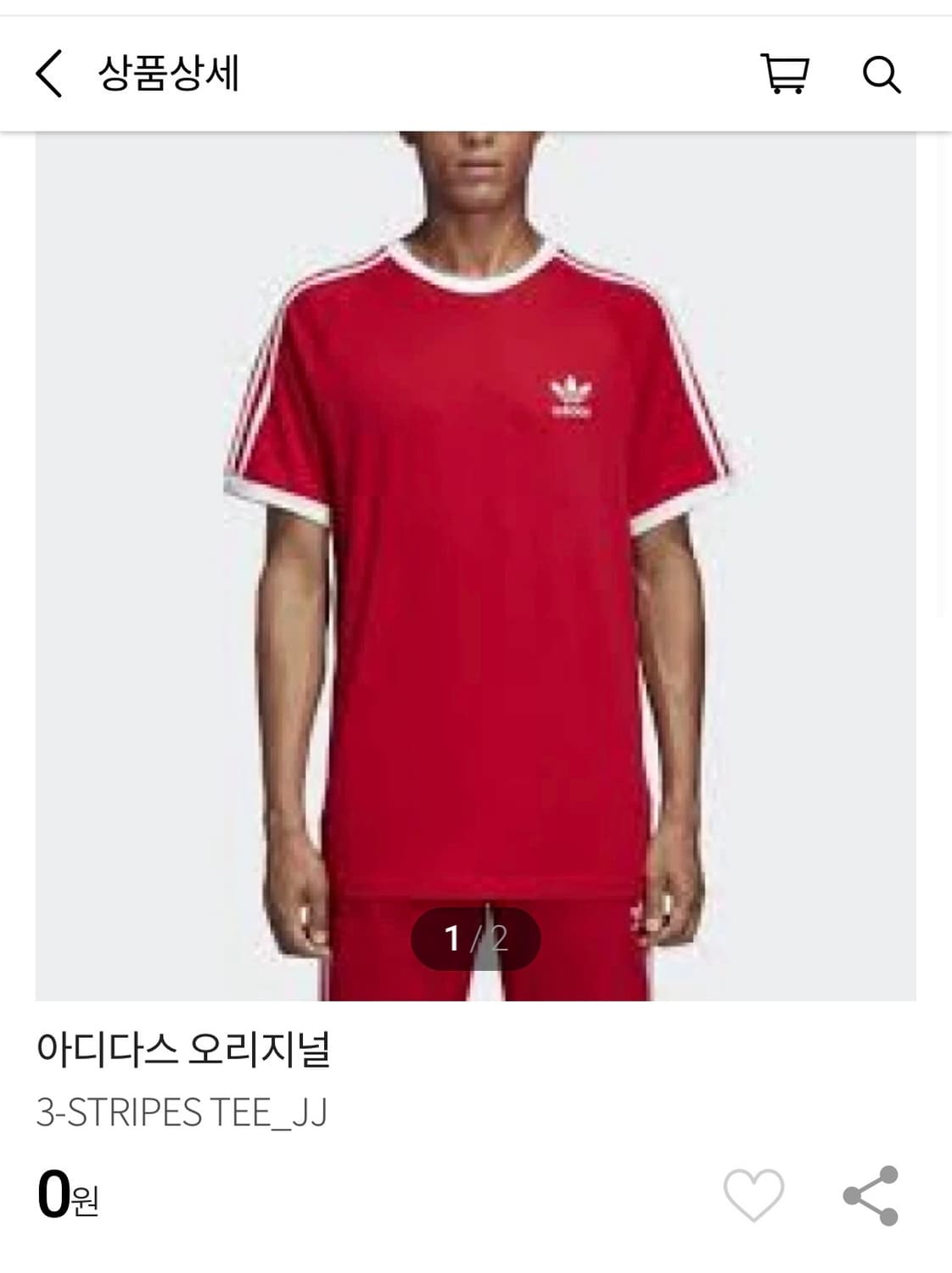 아디다스 3스트라이프 티 상품이미지1