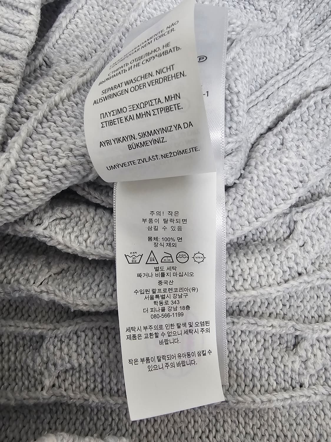 폴로랄프로렌 케이블 니트 베스트 M 정품큐알 상품이미지5